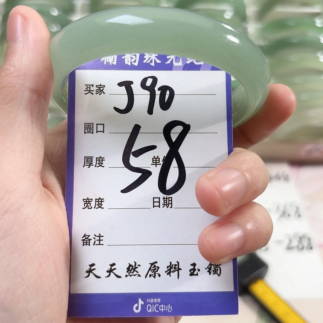 石英质玉未镶嵌手镯