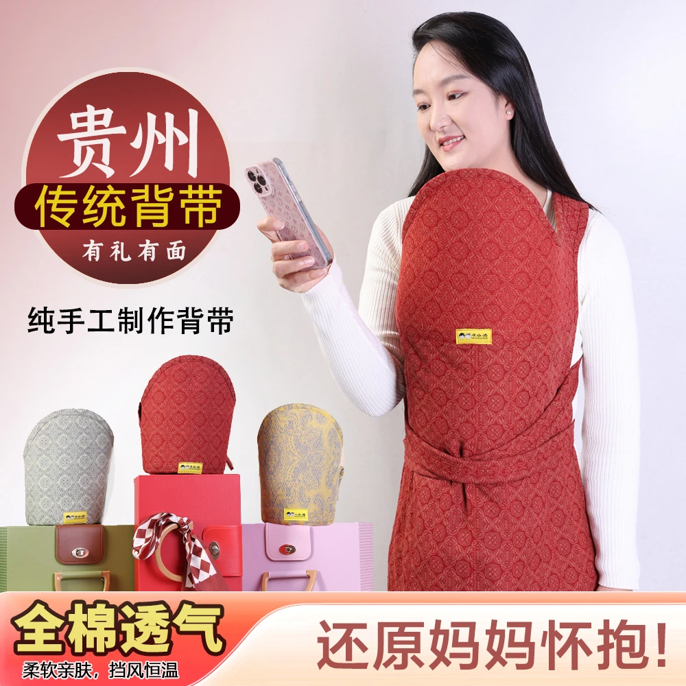 万事如意限量私人订制【红色双层提花织纱锦工艺】贵州背带