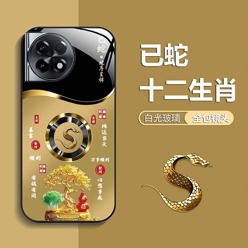 适用【1+Ace2Pro】手机壳轻奢生肖定制福禄树防摔保护套