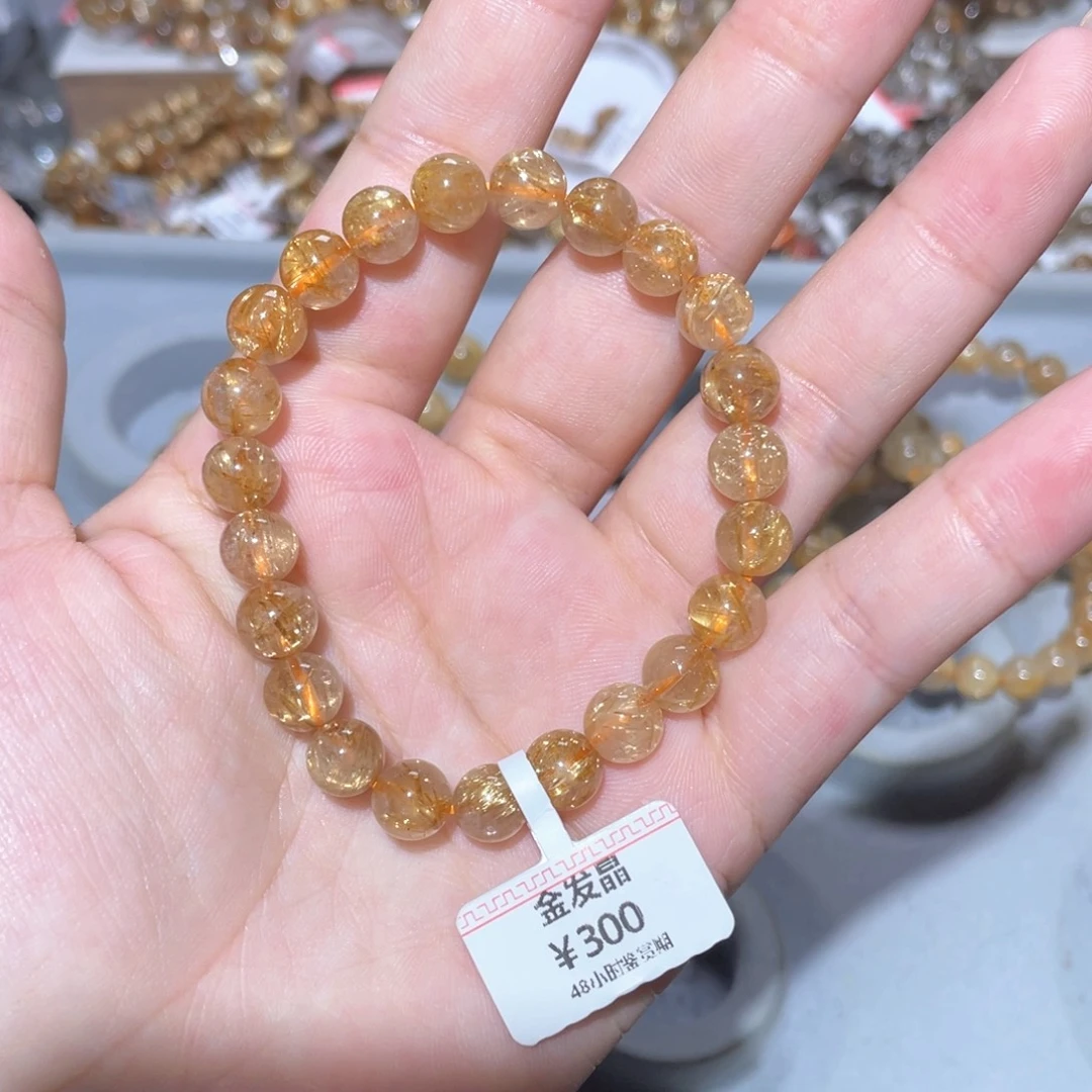 未镶嵌手链水晶手链