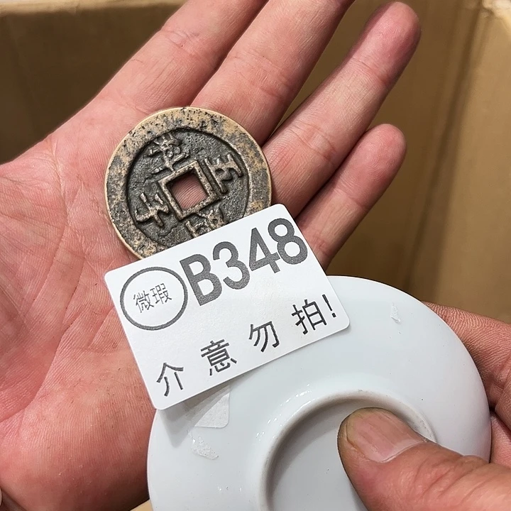 齐**圣348建盏灯火通明黑漆漆一