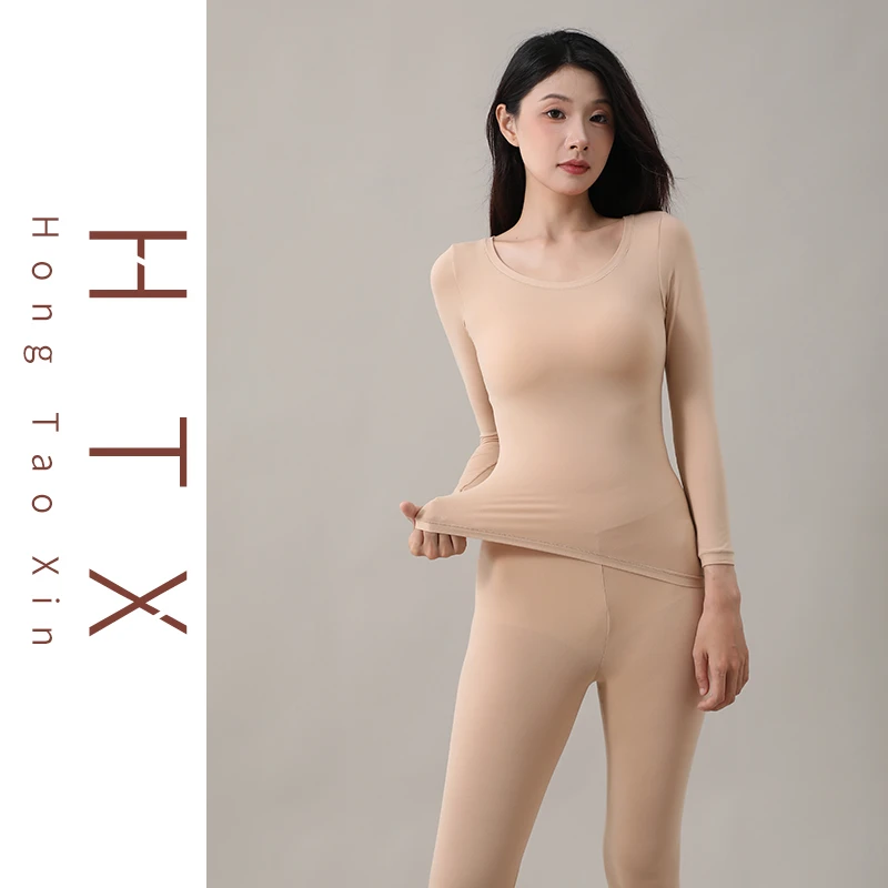 10A抑菌恒温保暖内衣女士秋衣套装美肤衣超薄高弹无痕肌底衣819