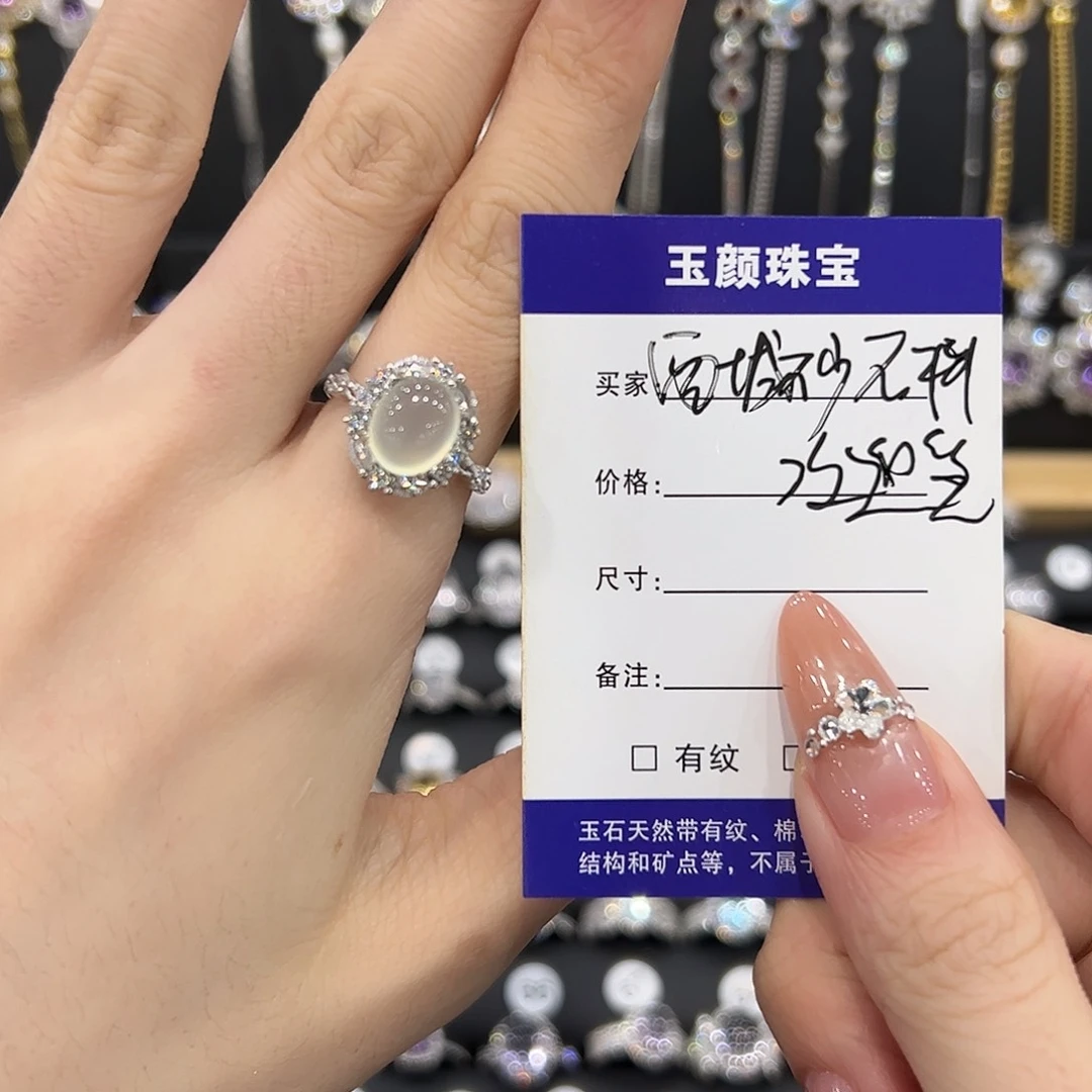 岫玉银S925镶嵌戒指开口