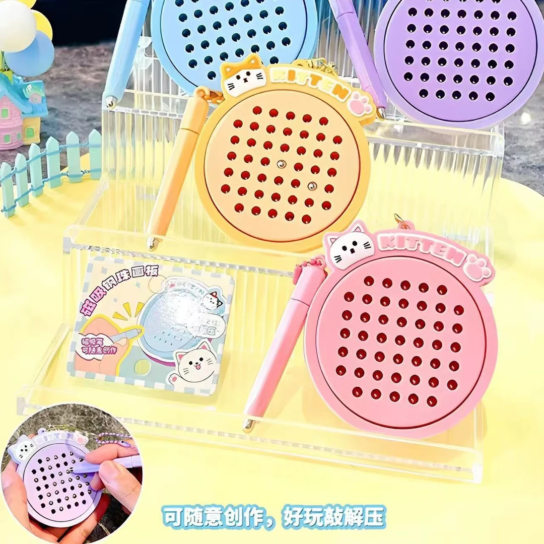 趣味好玩磁吸钢珠画板背包挂件钥匙扣解压创意小玩具儿童学生礼物