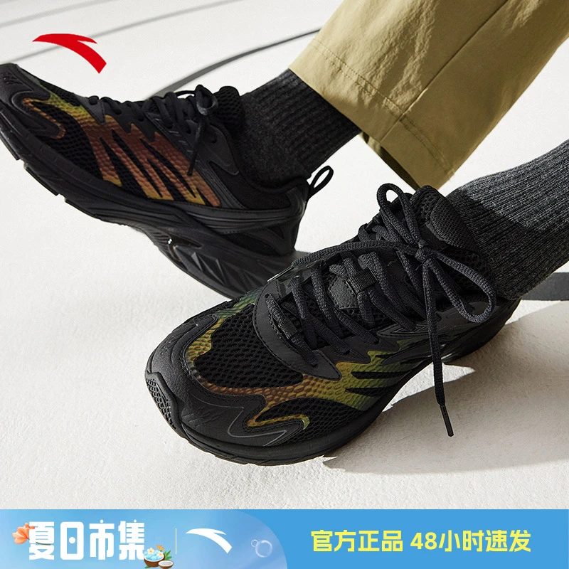 安踏AT2000丨百搭休闲复古跑步鞋男夏季网面透气潮流运动鞋男鞋子