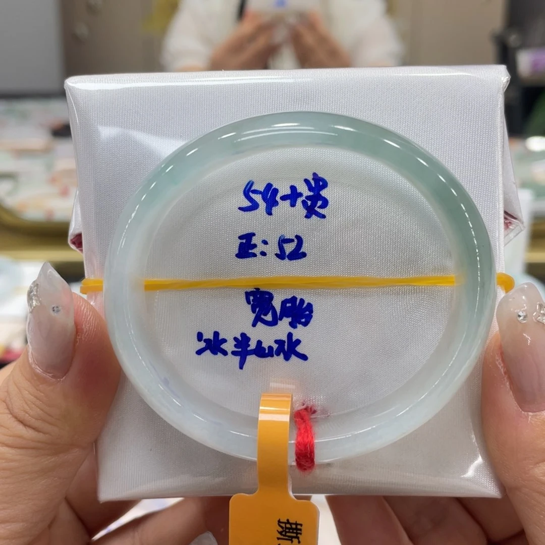 未镶嵌手镯翡翠翡翠