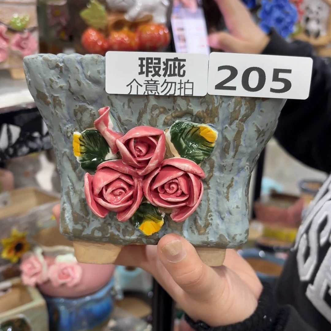 瑕疵205 拍满20包邮飞，退款拉黑