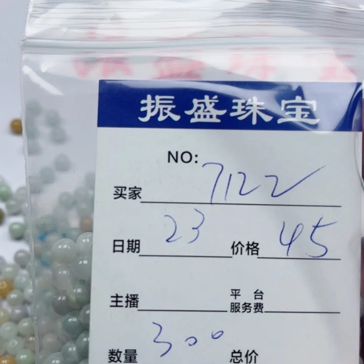 用***9翡翠未镶嵌手链Wwwwwwwww