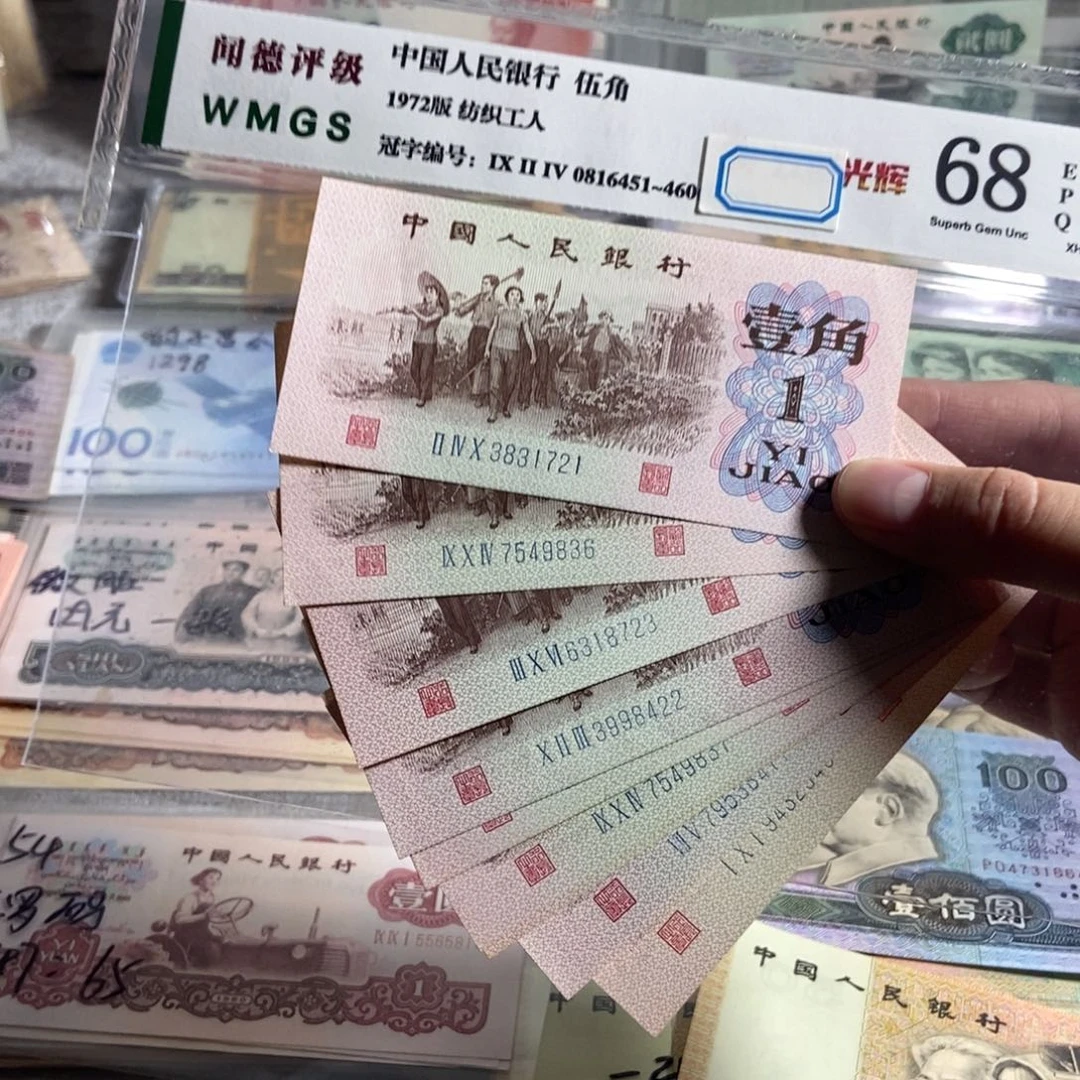 62年一角。10枚散张。全新保真