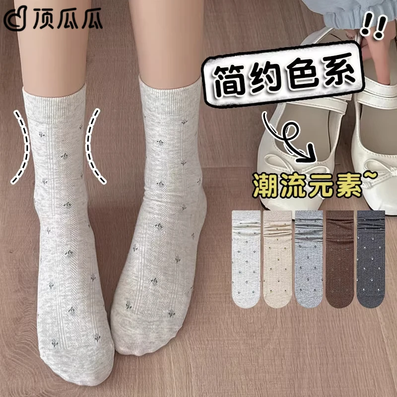 秋冬新款温柔小碎花袜子女士中筒袜ins风百搭堆堆袜日系中长筒袜