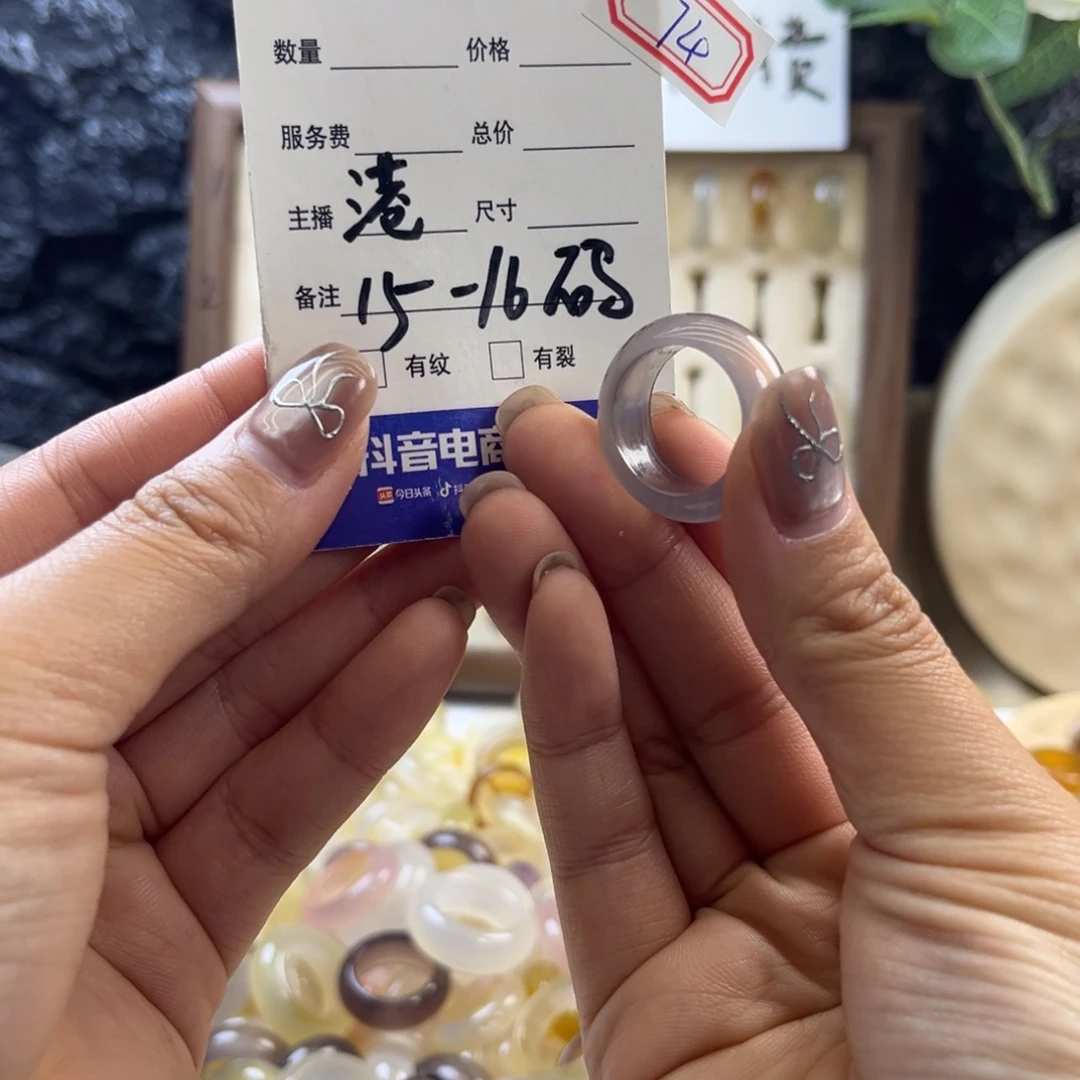 玛瑙/玉髓未镶嵌戒指