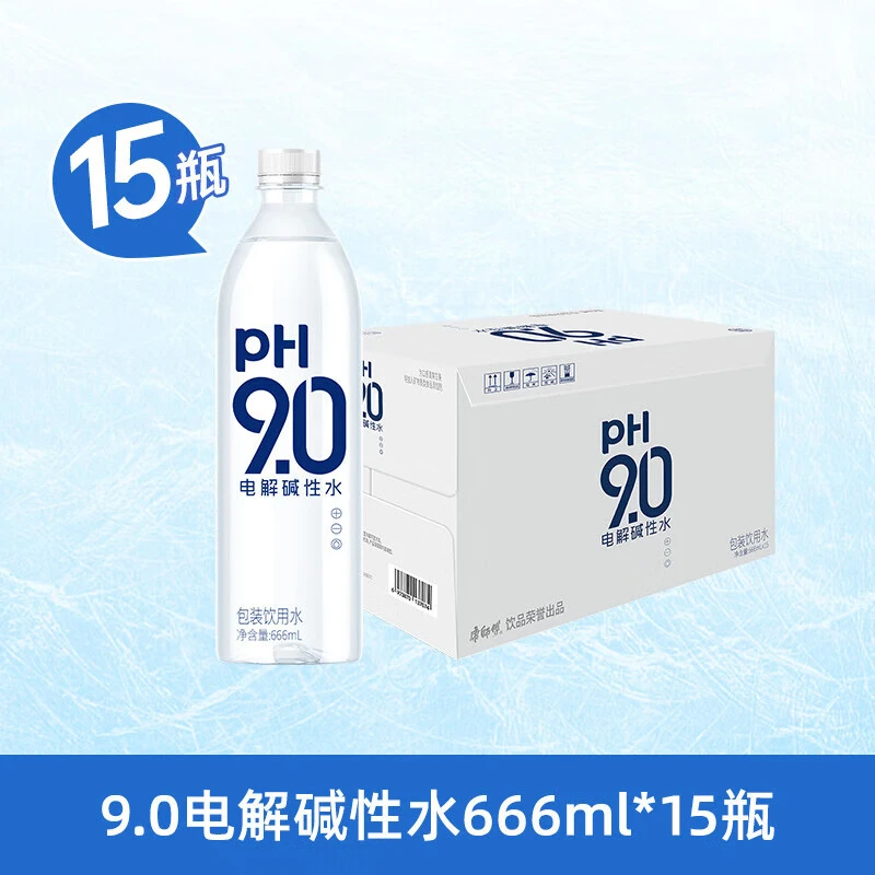 康师傅 【两箱立减】饮用水pH9.0电解碱性水无糖解渴家庭666ml*15瓶