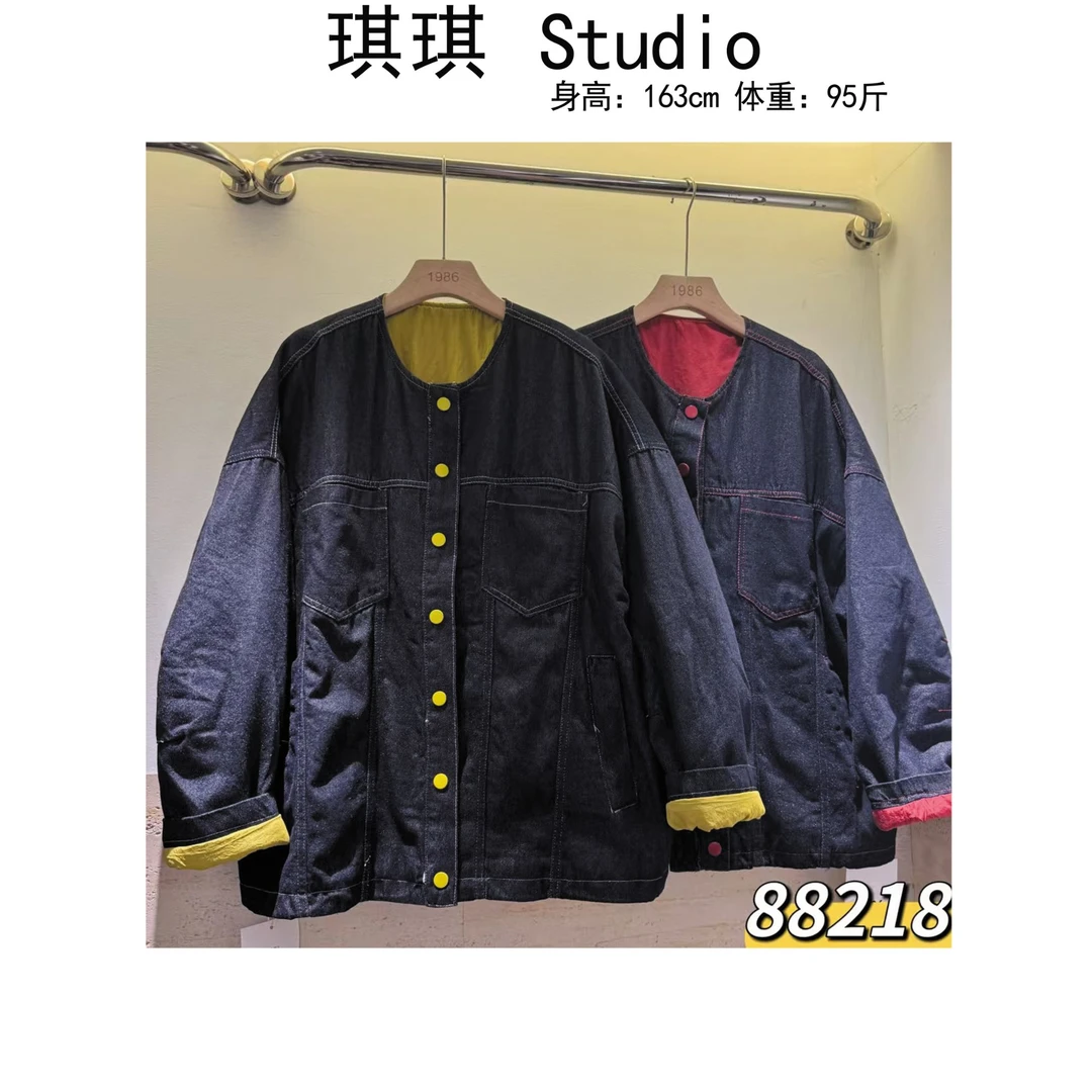 《琪琪家》秋冬季新款气质时尚宽松显瘦减龄内里拼色牛仔外套-CS