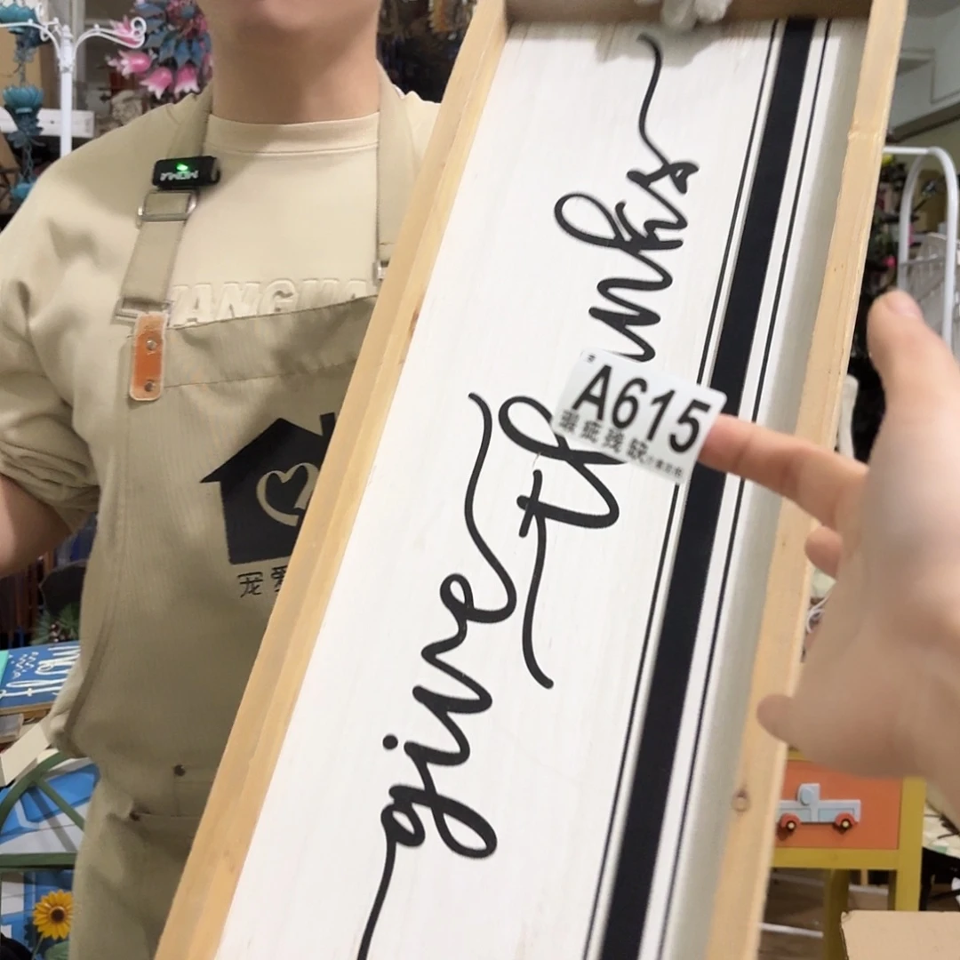 核桃木/黑胡桃（胡桃木）