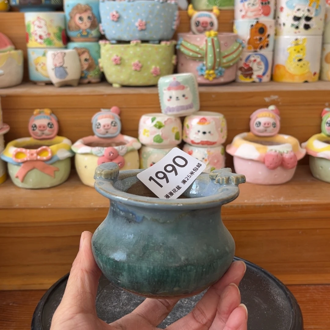 1990内口5.5景德镇手工制作瑕疵