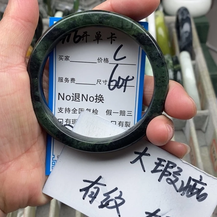 蛇纹石玉未镶嵌手镯