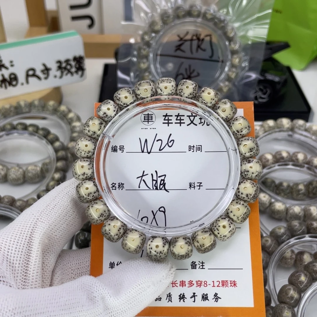 星月菩提手串李****某W大眼