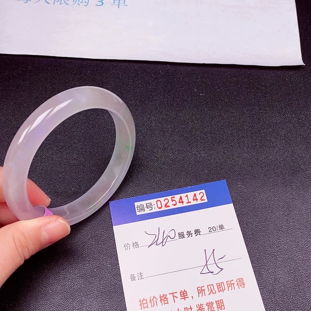 以实物为准0254142