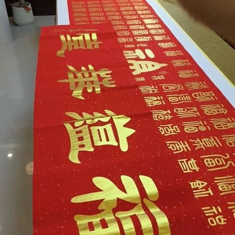 秉***书法世国世国世国世