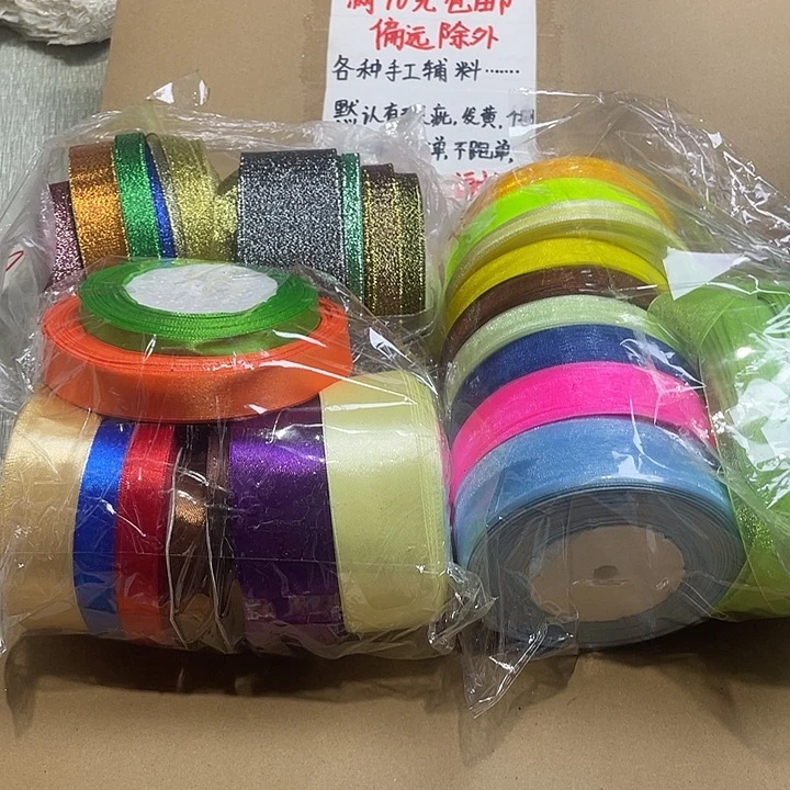 无纺布直播辅料闪购