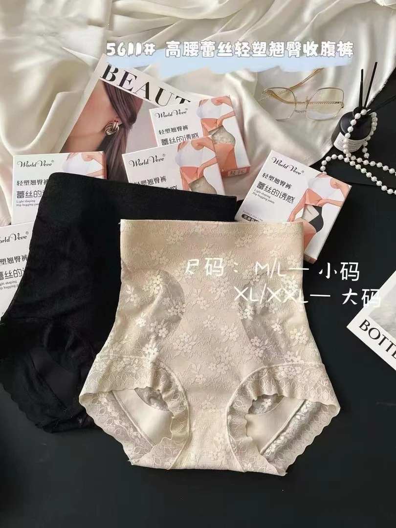 蕾丝高腰提臀收腹裤
