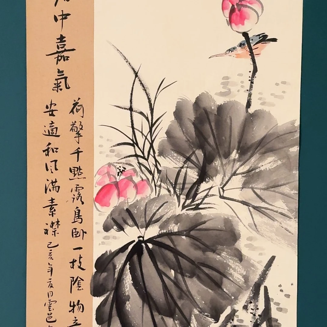 书法云邑的作品国画