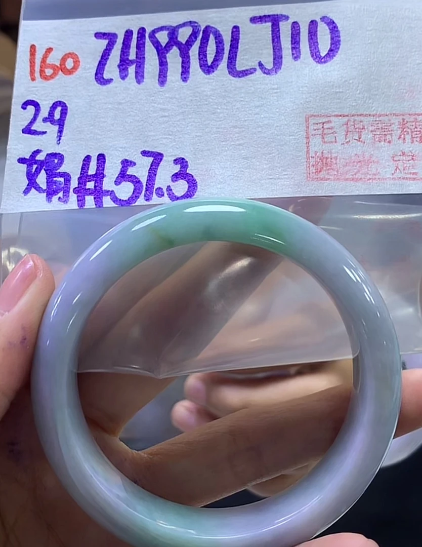 定制翡翠未镶嵌毛货需精细抛光160手镯57.3+990元+拍一发一