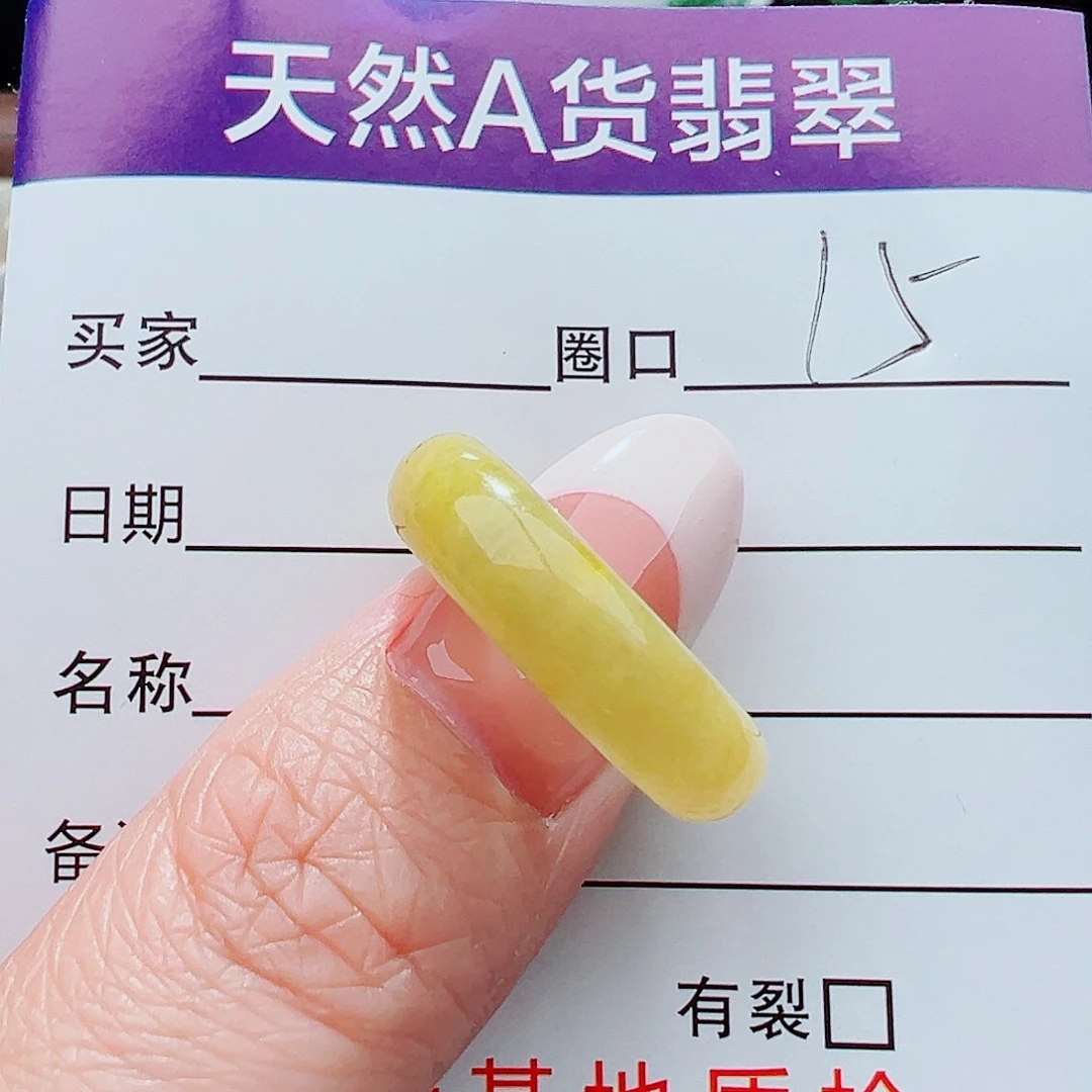未镶嵌戒指翡翠戒指