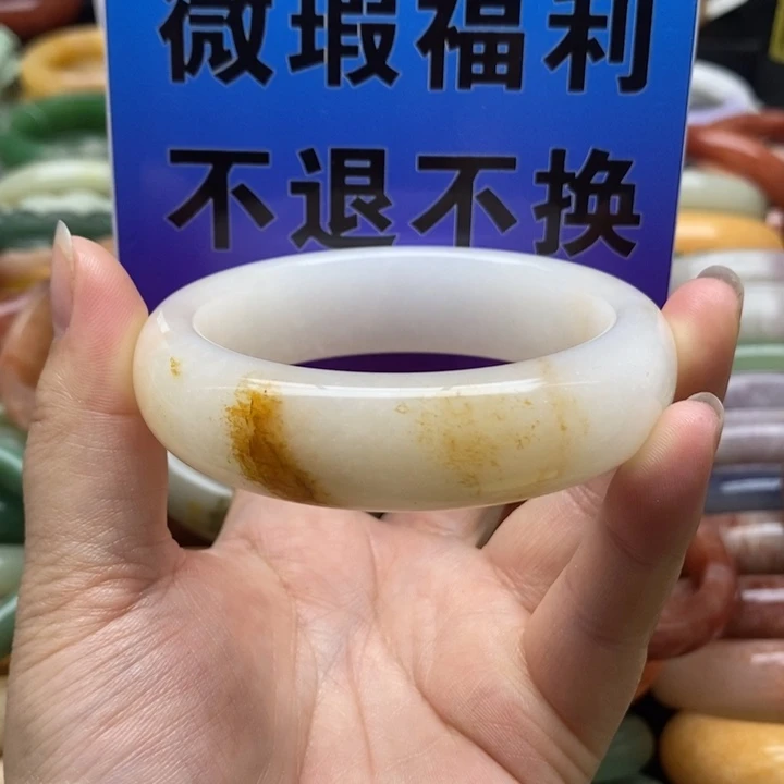 潘***.石英质玉未镶嵌手镯