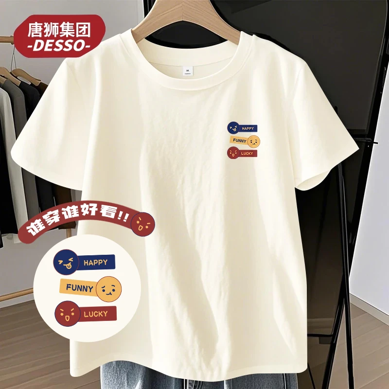 唐狮集团desso纯棉宽松T恤女款夏天休闲风上衣短袖纯欲慵懒风女装