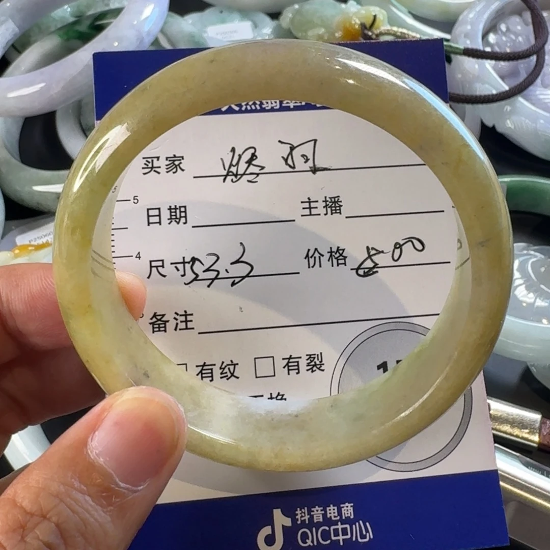 烬***羽翡翠手镯未镶嵌手镯