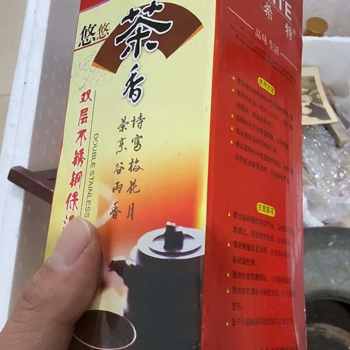 烟***朦扇子吃哥哥哥哥哥哥哈哈哈哈哈哈