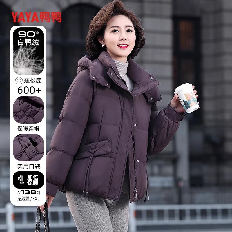 鸭鸭短款小个子妈妈装加厚妈妈羽绒服宽松显瘦鸭绒女冬季外套X