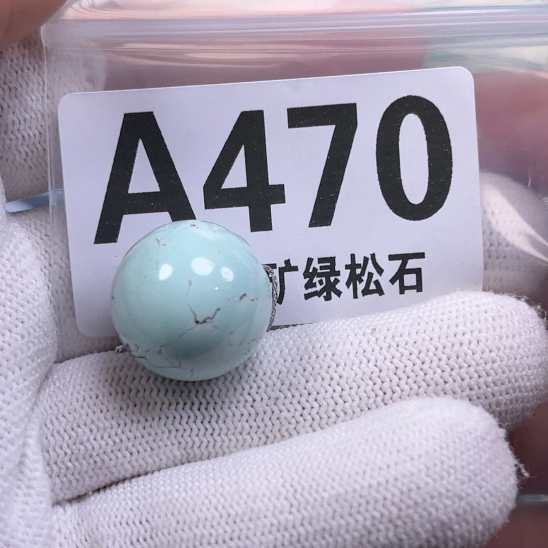 未镶嵌绿松石珠宝奇石18.3mm