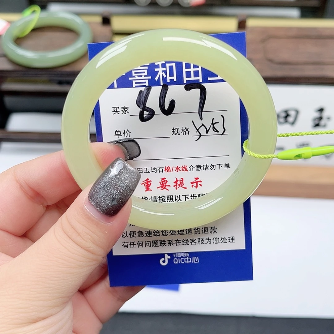 和田玉未镶嵌手镯