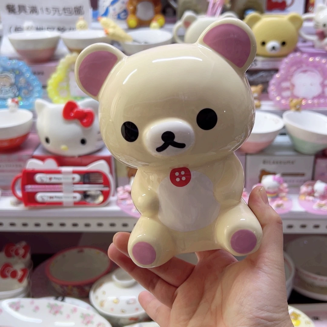 碗偏远地区不包邮微瑕