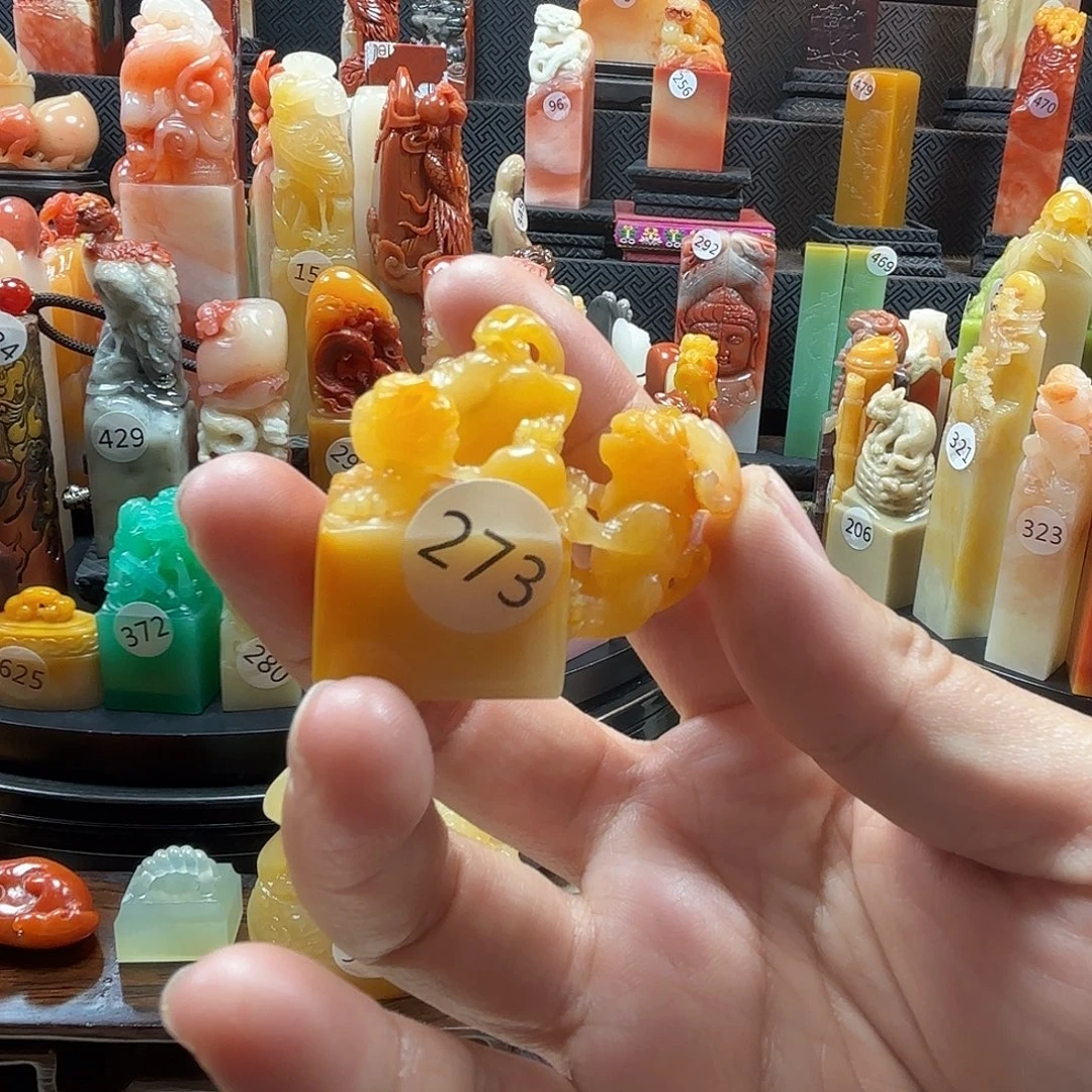 寿山石印石貔貅 印章
