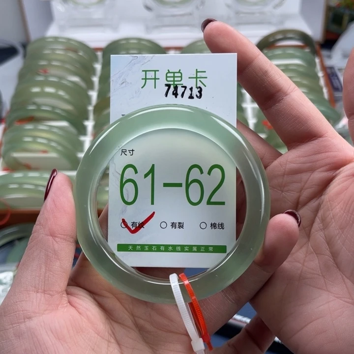 蛇纹石玉手镯未镶嵌歪**?