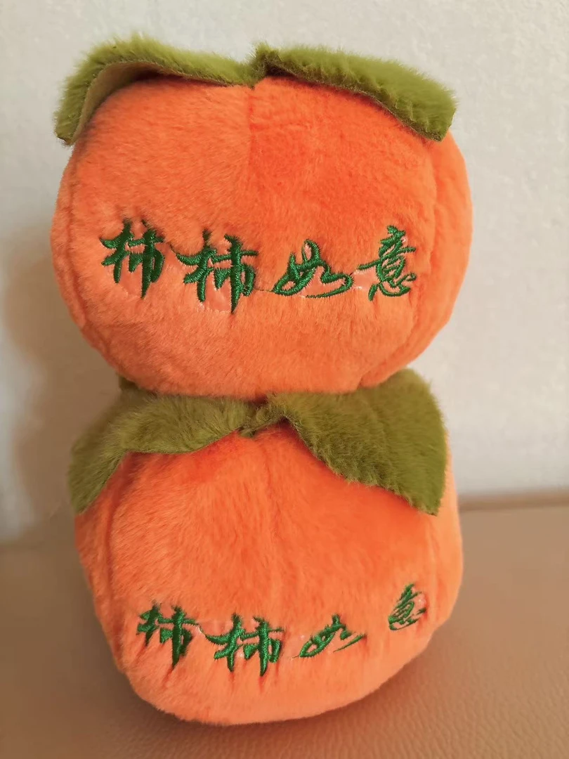 万圣节新款柿柿如意毛绒公仔超柔软玩具