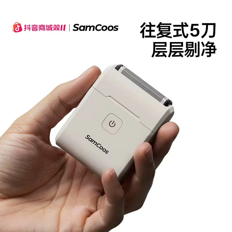 上谷剃须刀往复式五刀头电动刮胡刀男士便携式新款剃胡刀旅行装hn