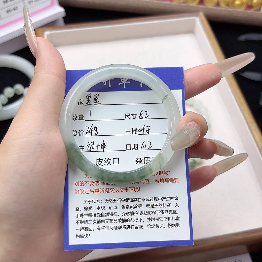 未镶嵌手镯石英质玉✨**✨
