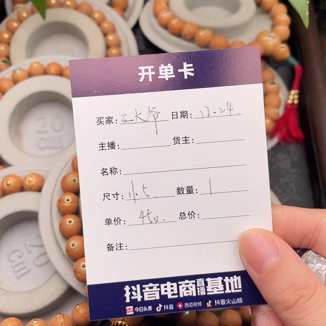 三***枪凤眼菩提吊坠紫金