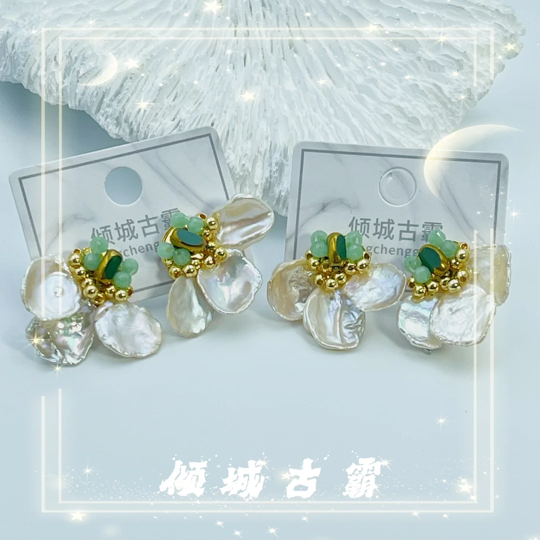 天然珍珠白花瓣克旭耳钉极光拼色绕丝大耳坠（多样性发发其一a530