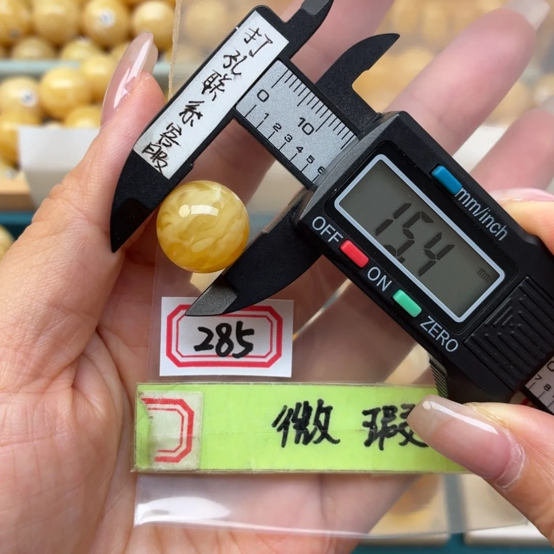 清***脑未镶嵌蜜蜡裸石微瑕