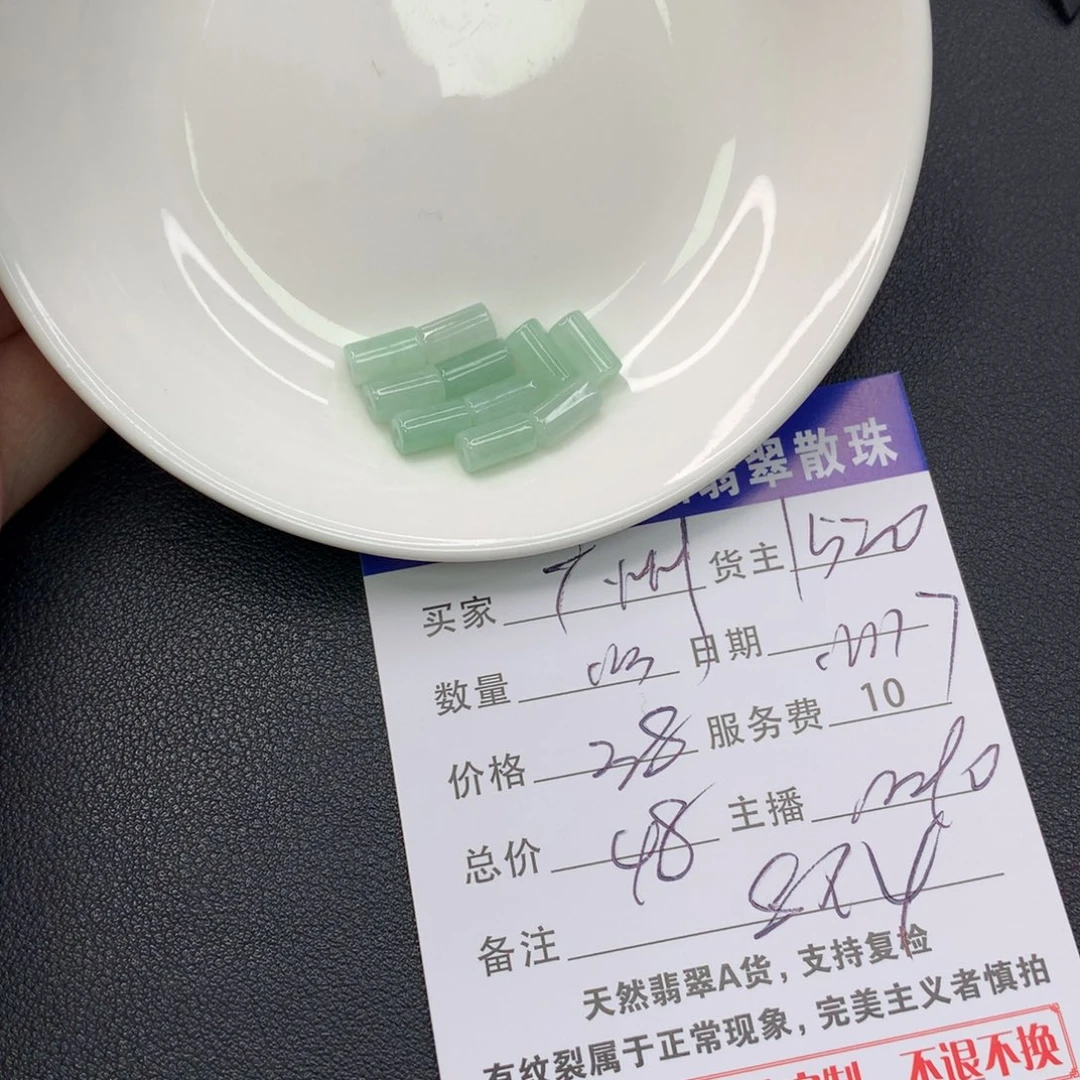 广***房翡翠未镶嵌手链翡翠散珠多样性发自选