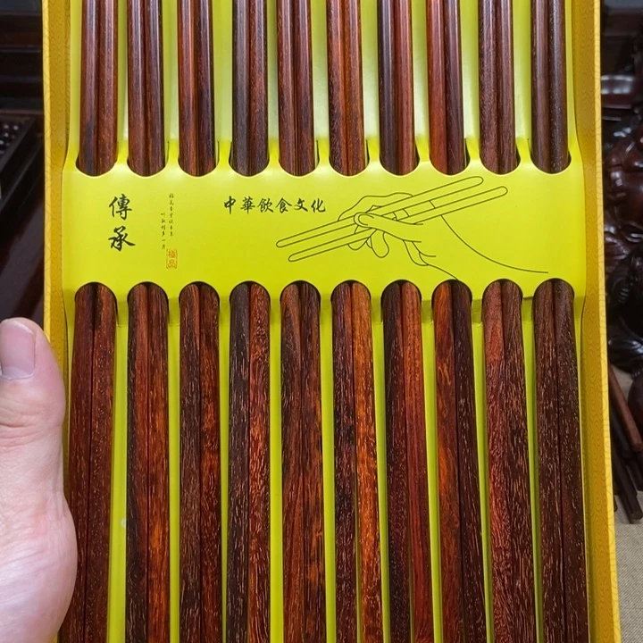 檀香紫檀（小叶紫檀）印度小叶紫檀（筷子）10双