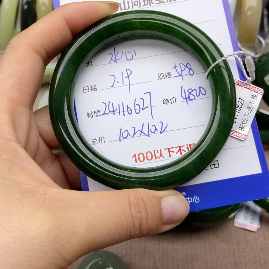 和田玉手镯未镶嵌涟**心