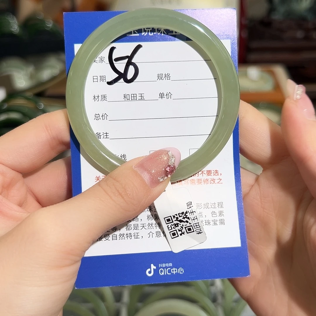 和田玉手镯未镶嵌54 55