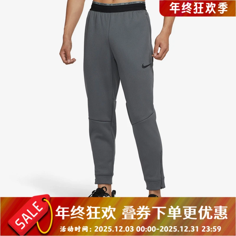 Nike/耐克正品Pro Therma-FIT 男款加绒训练长裤 DD2123-068
