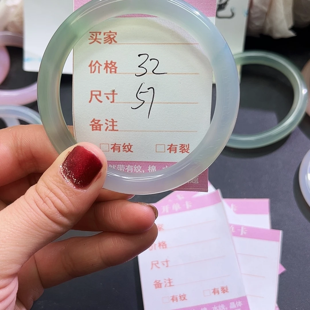 玛瑙/玉髓未镶嵌手镯